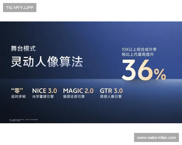 多语种实时字幕系统升级,提升国际用户观赛体验 多语种实时字幕系统升级,提升国际用户观赛体验