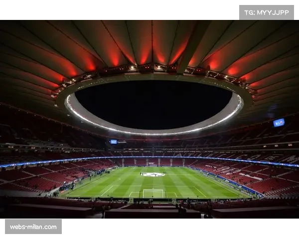 马竞主场大都会球场将启动顶棚密封工程,以提升观赛体验